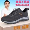 Autumn New Leather Waterproof Walking Shoes Non-slip Elderly Shoes Women's Middle-aged and Elderly Mother Shoes Dad Casual Sports Shoes