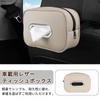 NEW Tissue Car Interior Decor Tissue Mounts To PU Leather Suitable for Many Car Easy Car Tissue Holder 2025 StyleCar Case, Case,