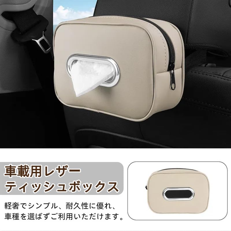 NEW Tissue Car Interior Decor Tissue Mounts To PU Leather Suitable for Many Car Easy Car Tissue Holder 2025 StyleCar Case, Case,
