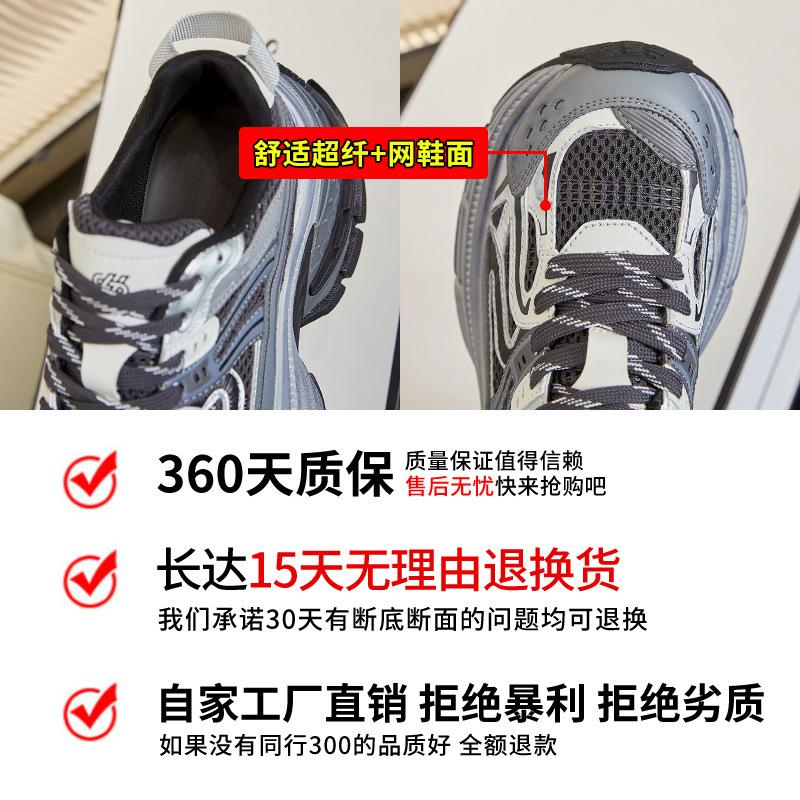 Suction film sole dad shoes women's 2026 spring retro thick sole heightening running shoes sports women's shoes