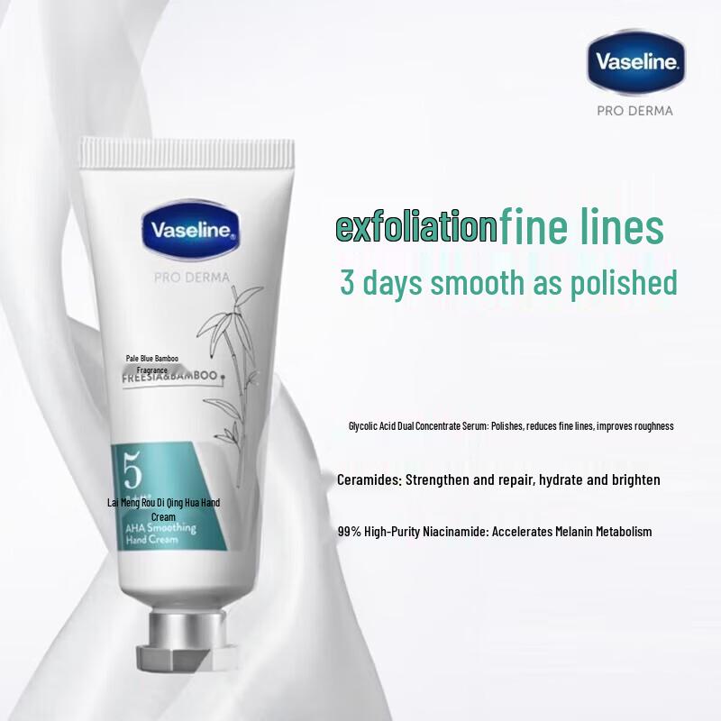 Vaseline Fruit Acid Softening Hand Cream