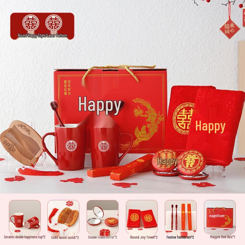 Chinese Wedding Dowry 10-Piece Wash Cup Set