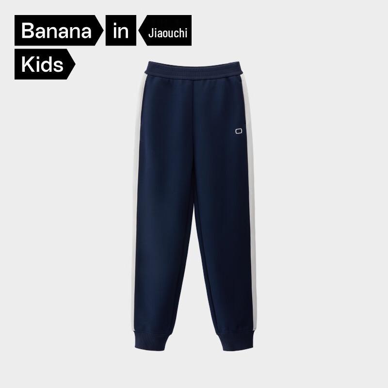 Bananain 502 Regular Kids  Soft Air Cotton Cuffed Sweatpants 140