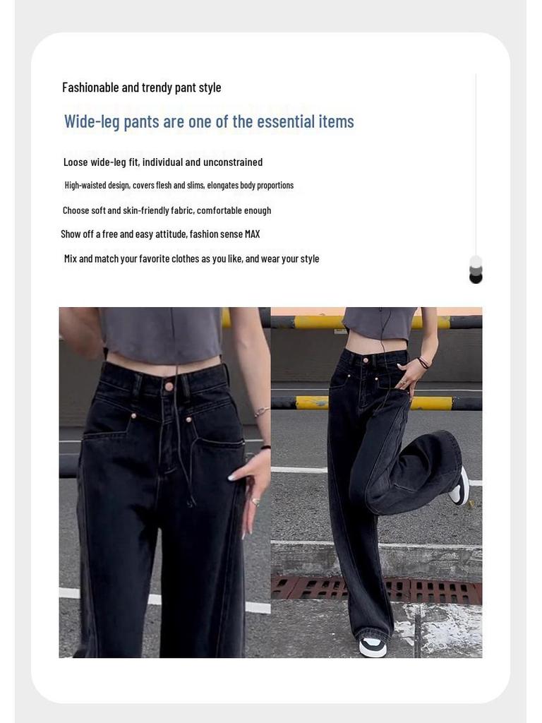 2024 Autumn Plus Size Women's Retro High Waist Wide Leg Jeans - Slimming Straight Fit