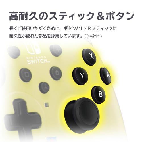[Nintendo Licensed Product] Horipad TURBO for Nintendo Switch? / PC Lime Yellow [Equipped with continuous fire hold function]