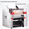 Yingbai Commercial Automatic Noodle Maker & Dough Roller