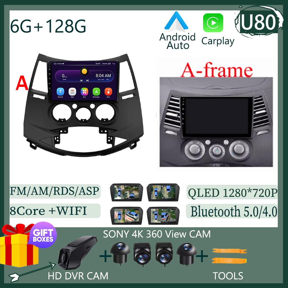 Navigation Android 14 For Mitsubishi Grandis 1 2003-2011 Wireless Carplay  Car QLED Screen Auto Radio Stereo No 2din dvd BT 5G