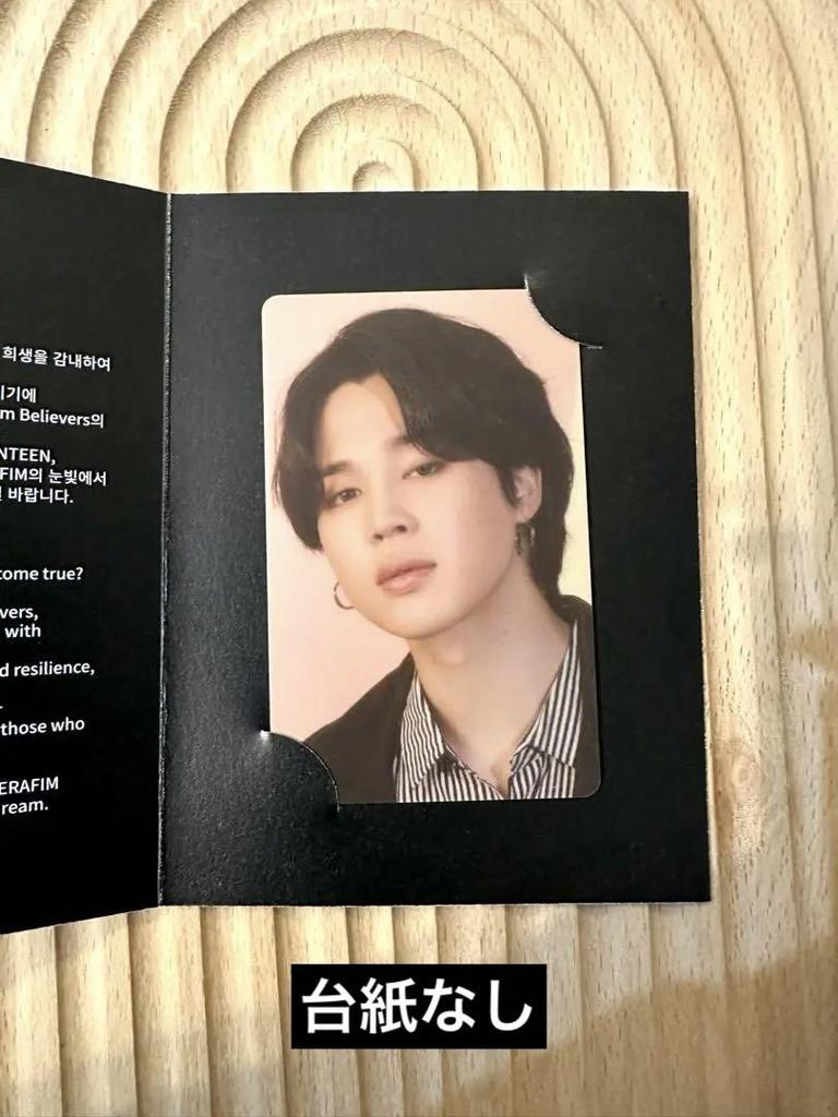 [USED] HYBE INSIGHT BTS Jimin Trading Card