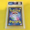 Pokémon Trading Card EX Burst PSA 10 Gem Mint (Ding-Lu EX/UR/SV2D) 2023 Ting-Lu 097/071 Clay
