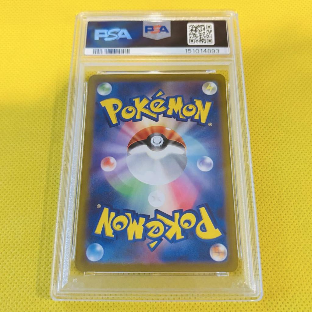 Pokémon Trading Card EX Burst PSA 10 Gem Mint (Ding-Lu EX/UR/SV2D) 2023 Ting-Lu 097/071 Clay