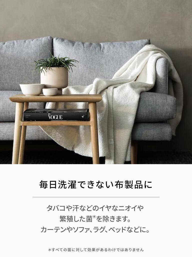 Fabric White Tea Deodorizing 300ml Laundrin' Mist, Scent, Spray,