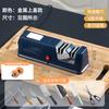 Electric Knife Sharpener Stainless Steel Whetstone