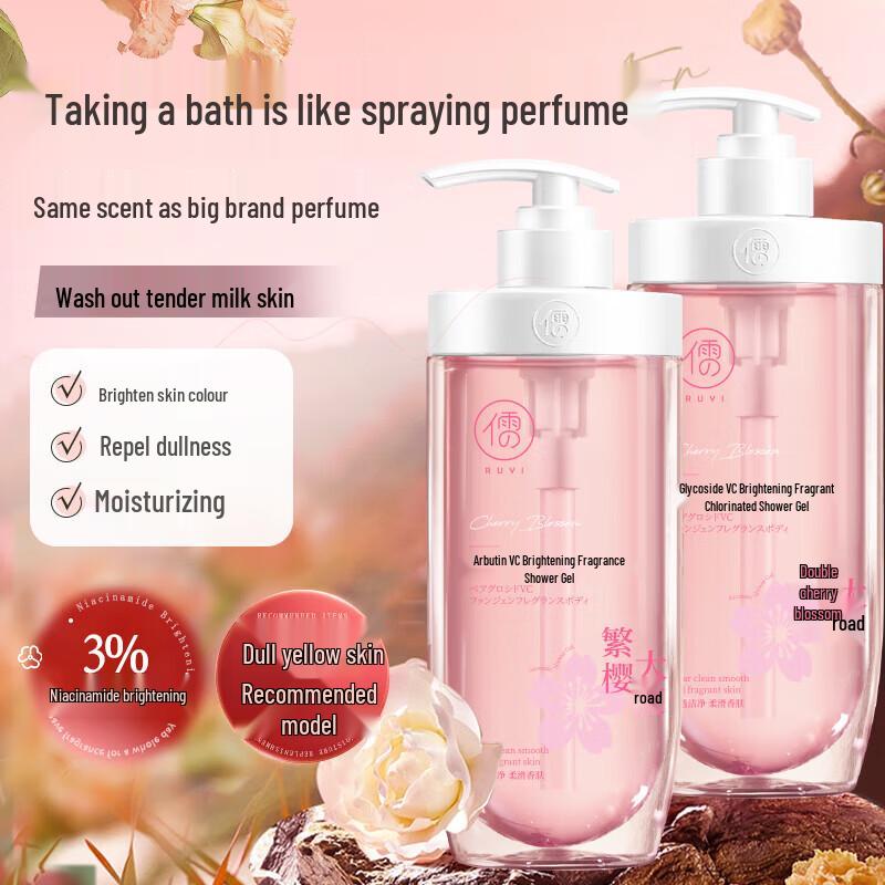 RUYI Perfumed Body Wash