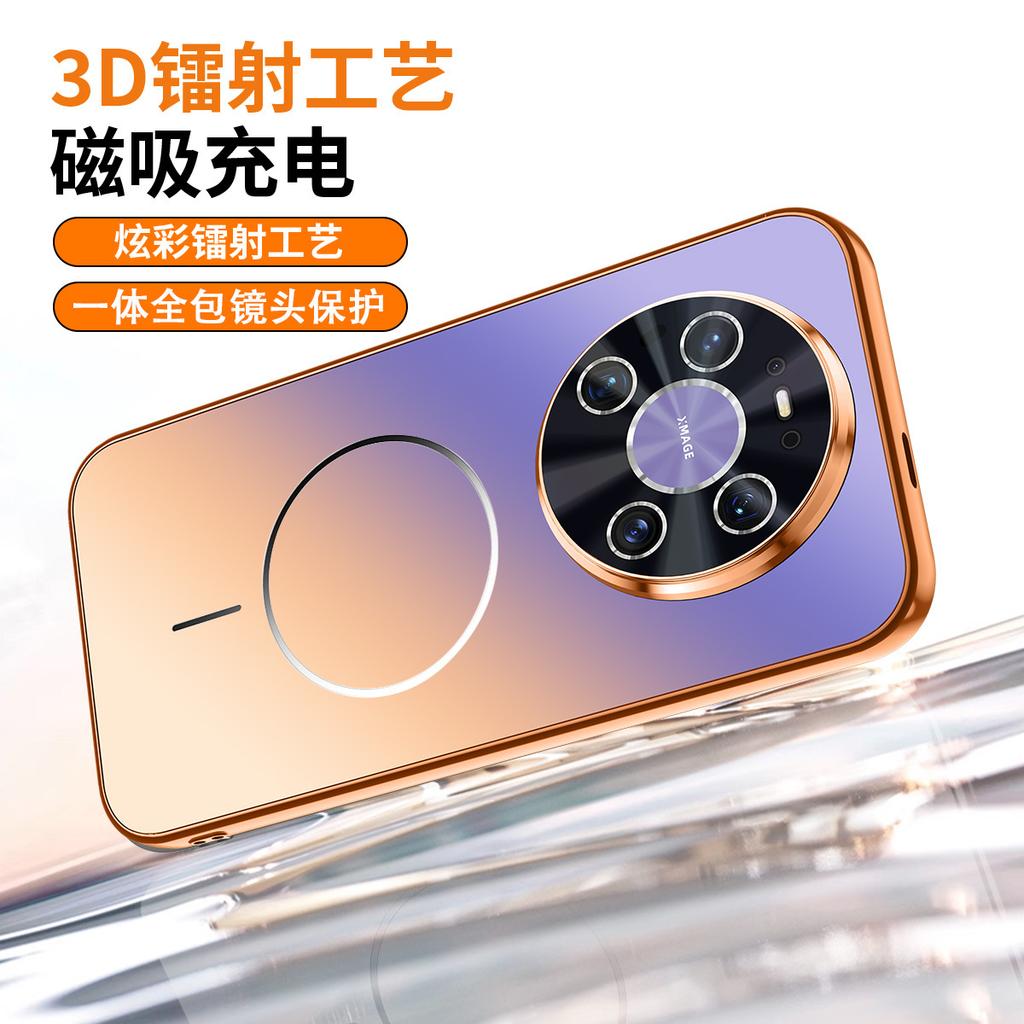 Applicable To Huawei Mate80promax Magnetic Mobile Phone Case P90 New Electroplating Laser Gradual Change Color Contrast Protective Case