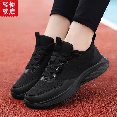 Damenschuhe – Sportschuhe
