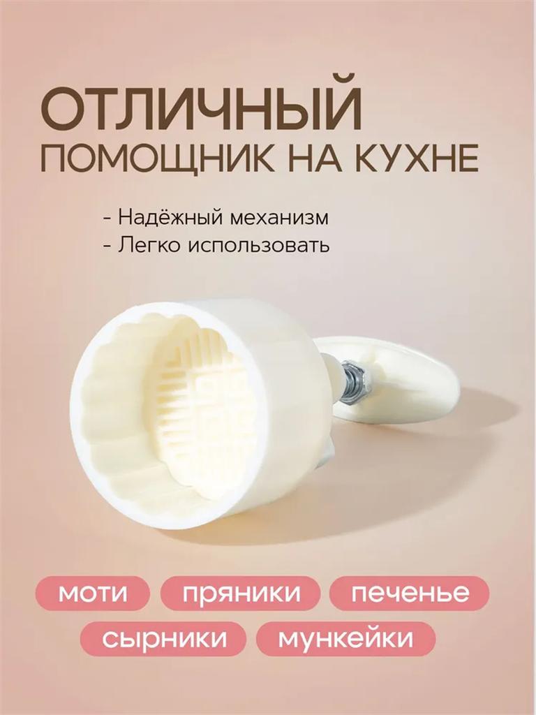 Mooncake Mold, Hand- Mung Cake Embossing Baking Mold