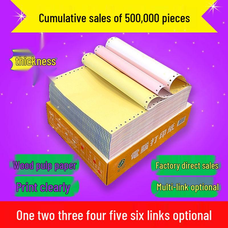 A4 Color Printing Paper for Dot Matrix Printers - Three-Part, Two-Equal Sections A4 Paper 250 Sheets 80g