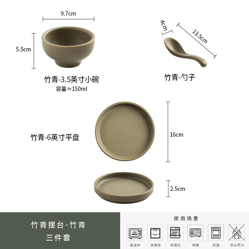Hot Pot Restaurant, Tableware, High-End Hotel Table, Three-Piece Rice Bowl Dipping Bowl, Hotel Banquet Bone Spitting Plate