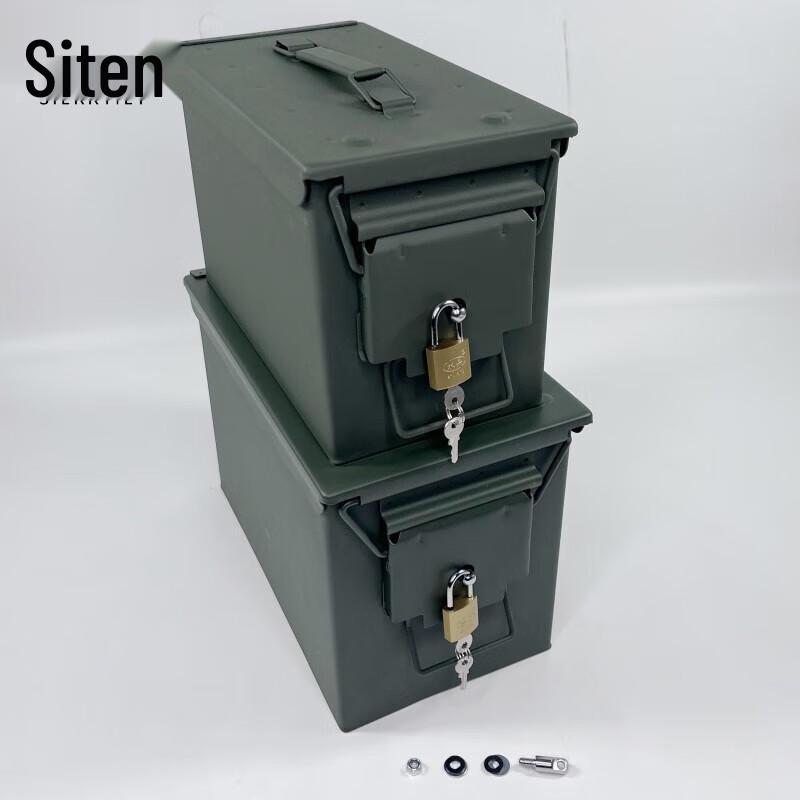 

SITENG Portable Car Explosion-Proof Tool Box