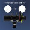 SVBONY SV208 8x50mm Finder Scope Telescope Finder with LED Light Erect Image Finder FMC Astronomical Telescope Accessories