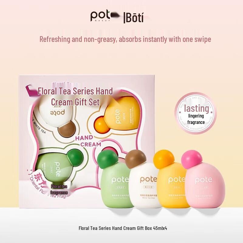 Bertie Flower Tea Scented Hand Cream Gift Set