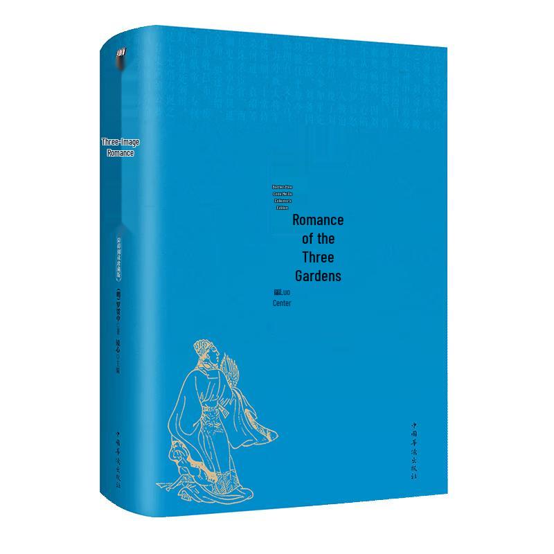 Romance of the Three Kingdoms
