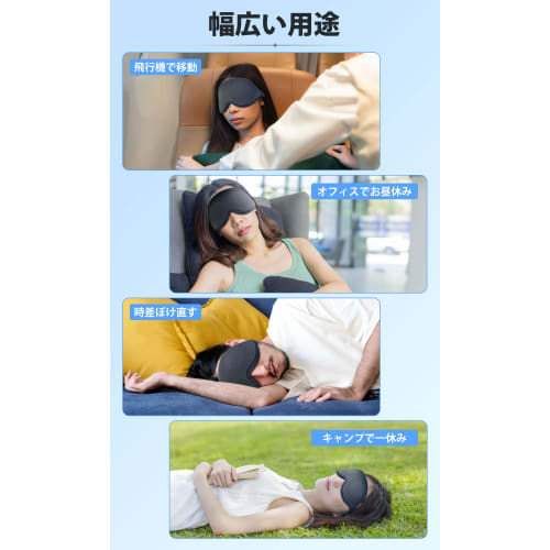 Sovemaske [99,99% Lysblokkerende] Bind for øynene, Søvnhjelp, Øyemaske i silke, Forbedrer søvnkvaliteten, Øyepute, 3D, Memoryskum, Uten trykk, Lett