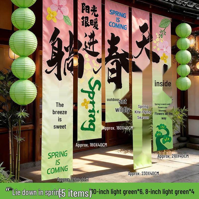 Spring Atmosphere Outdoor Picnic and Scenic Banner Decoration