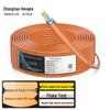 Zhong Tian Hitech Bulk Ethernet & Integrated Power Cables
