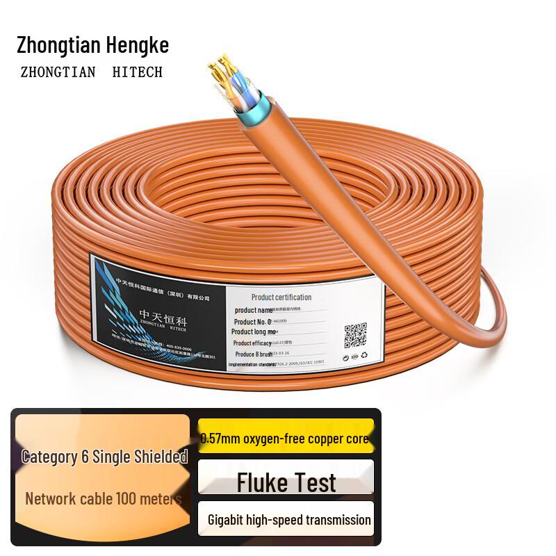 Zhong Tian Hitech Bulk Ethernet & Integrated Power Cables