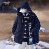 XueZhongFei Unisex Casual Winter Down Jacket X40141471F