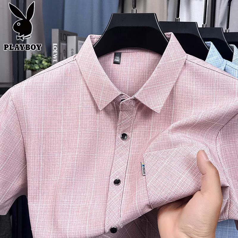 PLAYBOY Men's Ice Silk Plaid Short Sleeve Shirt