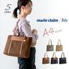 Marie Claire Bis Tote Lightweight Synthetic Business A4 Size Bag, Women's, Nylon, Leather, Bag, (Brown)