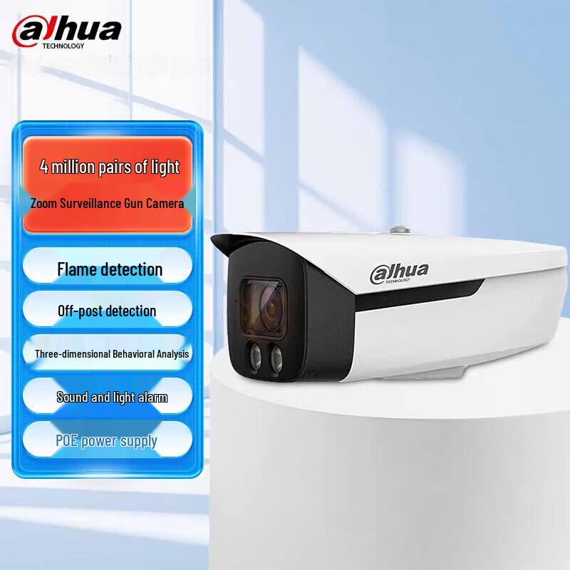 

Dahua 4MP AI Flame & Departure Detection Dual-Light Zoom Security Camera CN plug (adapter included)