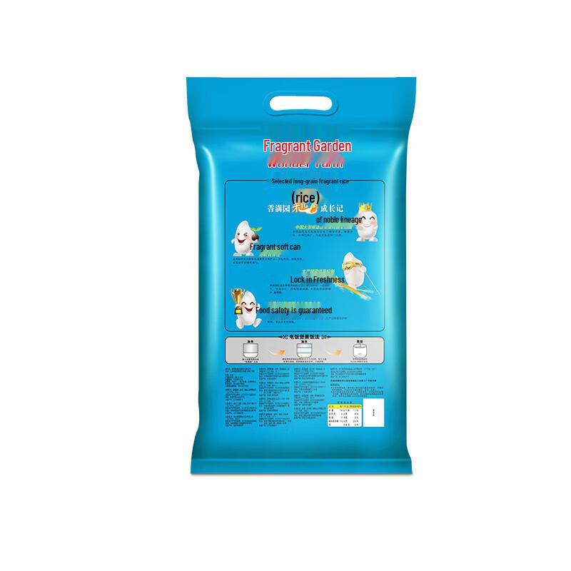 Xiang Manyuan Premium Northeast Long-Grain Fragrant Rice 5kg