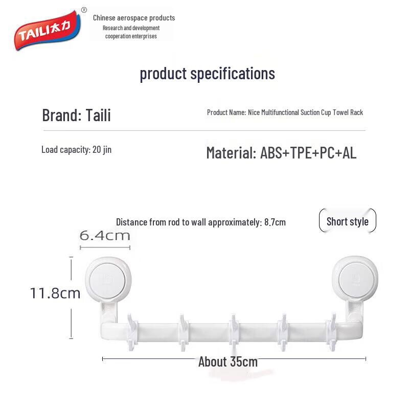 Taili No-Drill Aluminum Alloy Towel Bar