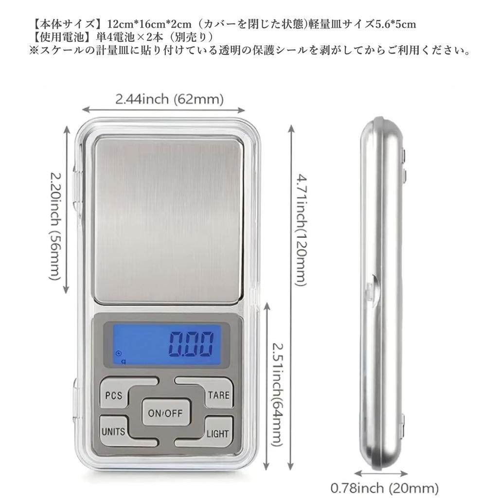 Audiofan Pocket Digital Professional Digital Electronic Weighing English Batteries Not Weighing Pan Size Scale, 0.01g-500g, Precision, Portable,