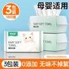 Cloudy Soft Face Towel, Face Towel, Disposable Extraction Type, Large Thickened, Wet and Dry Dual Use Cotton Soft Towel