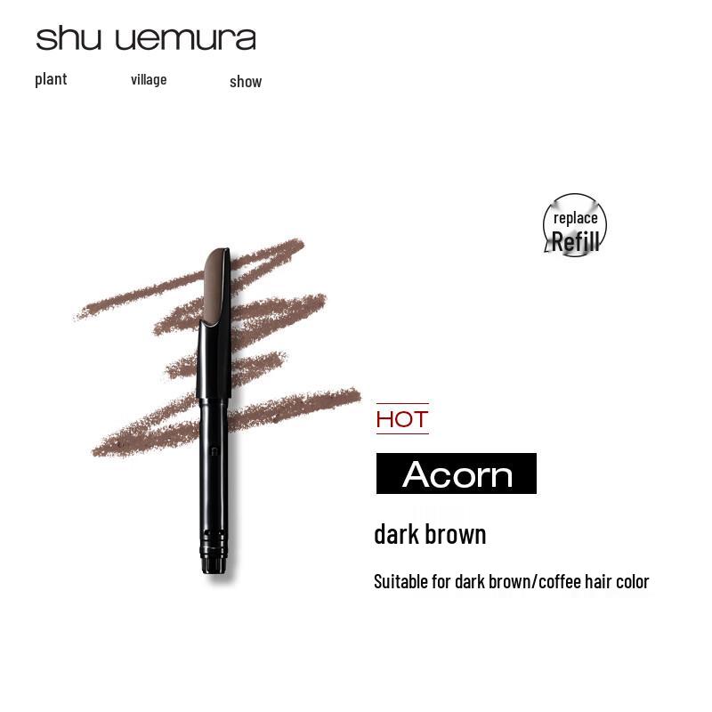 Shu Uemura Автоматический карандаш для бровей Hard Formula и сменный блок