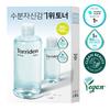 TORRIDEN Dive-in Low-Molecular Hyaluronic Acid Toner 300ml Promotion (+100ml Extra Gift)