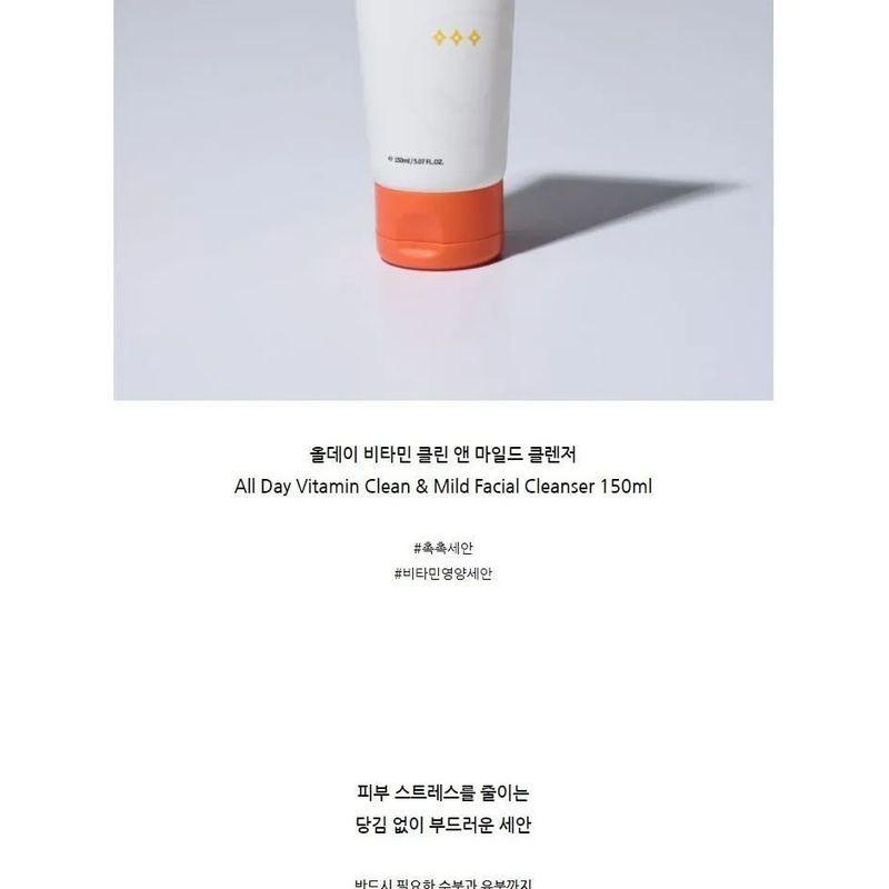 JUMISO - All Day Vitamin Clean & Mild Facial Cleanser