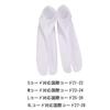 White Tabi Socks for Men and Women Traditional Japanese Suitable for Tatami and Everyday Plain Ideal for Martial Tea Incense Temple and Shrine Geta