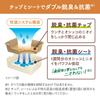 Nyantomo Clean Toilet Set 1 Worth of Tips and Cat Toilet Simple Light for Adult Cats [Includes Month's Sheets] Unit, Type, Beige,