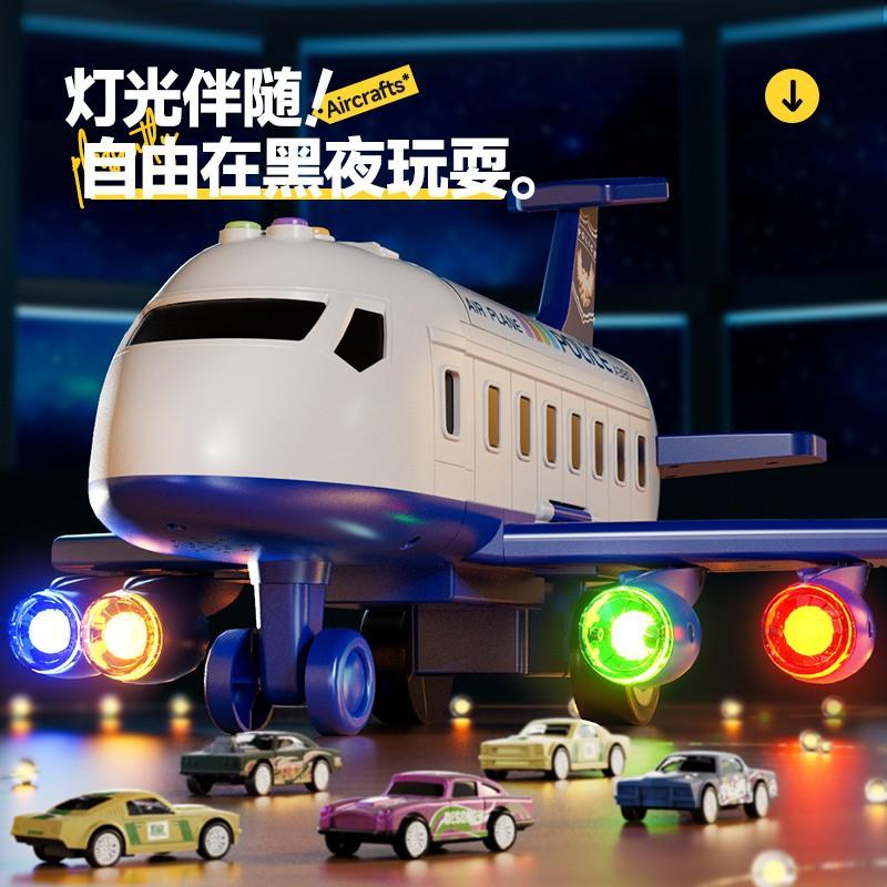 Big Plane Children's Toy Boy 2 -3 Year Old Deformation Ejection Track Car Baby Puzzle 61 Gift