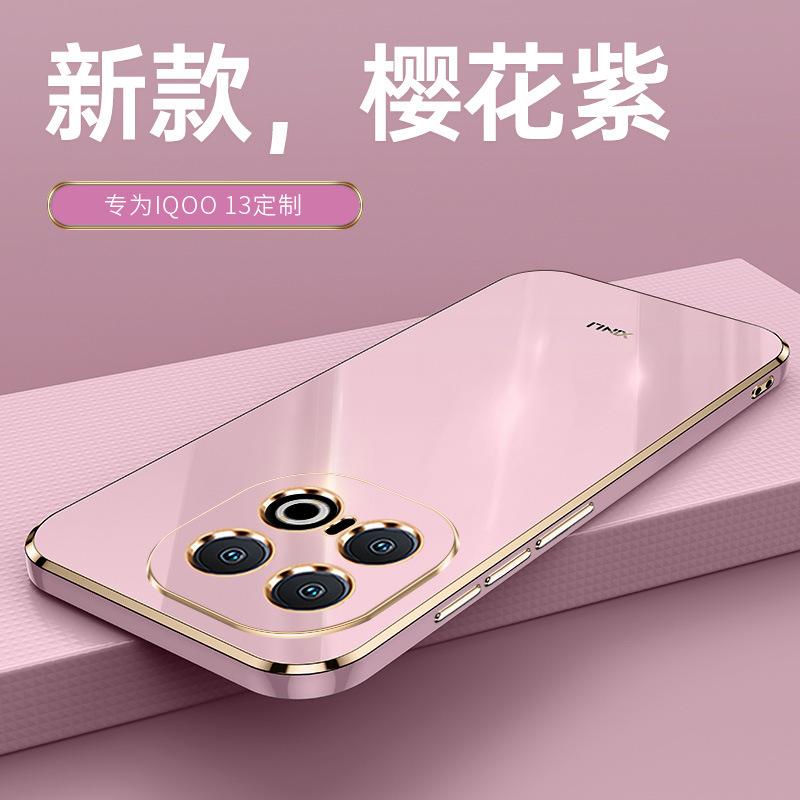 Applicable to iQQO 13 mobile phone case 6D straight edge electroplating Z10 Turbo anti-drop all-inclusive 12Pro fine hole Z9X