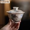 150ml Top Grade Distant Hills Gaiwan Elegant Gilt Silver Anti Scalding Tea Tureen Tea Brewing Cover Bowl Teaware Supplies Craft