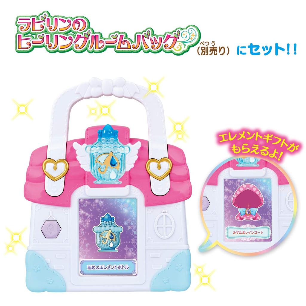 Healing Good PreCure Element Bottle Set 2