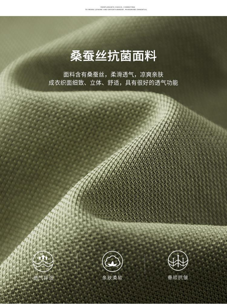 Men's Fashion Casual Light Luxury Short-sleeved T-shirt with Mulberry Silk and 7A Antibacterial Properties