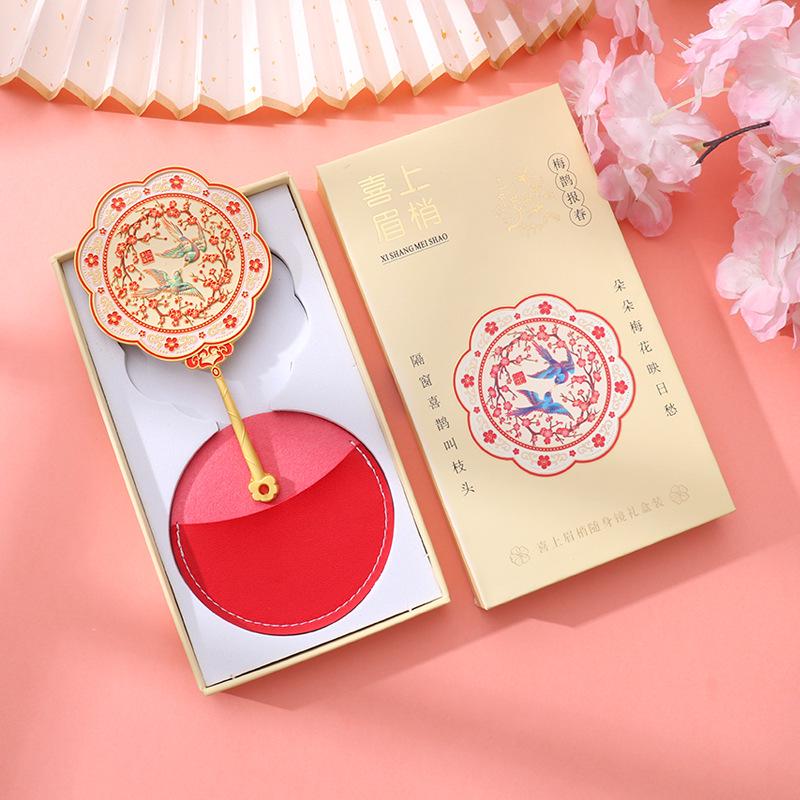 Classical Chinese Style Handheld Metal Makeup Mirror - Portable Cultural Souvenir