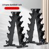 Multi-functional Home Dumbbell Storage Rack